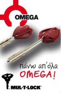 κλειδαριά ασφαλείας OMEGA PLUS 60mm