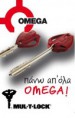 κλειδαριά ασφαλείας OMEGA PLUS 60mm